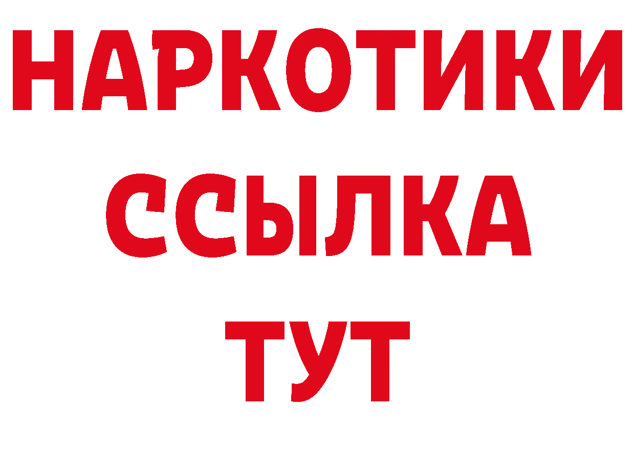 Где продают наркотики? площадка клад Юрьев-Польский