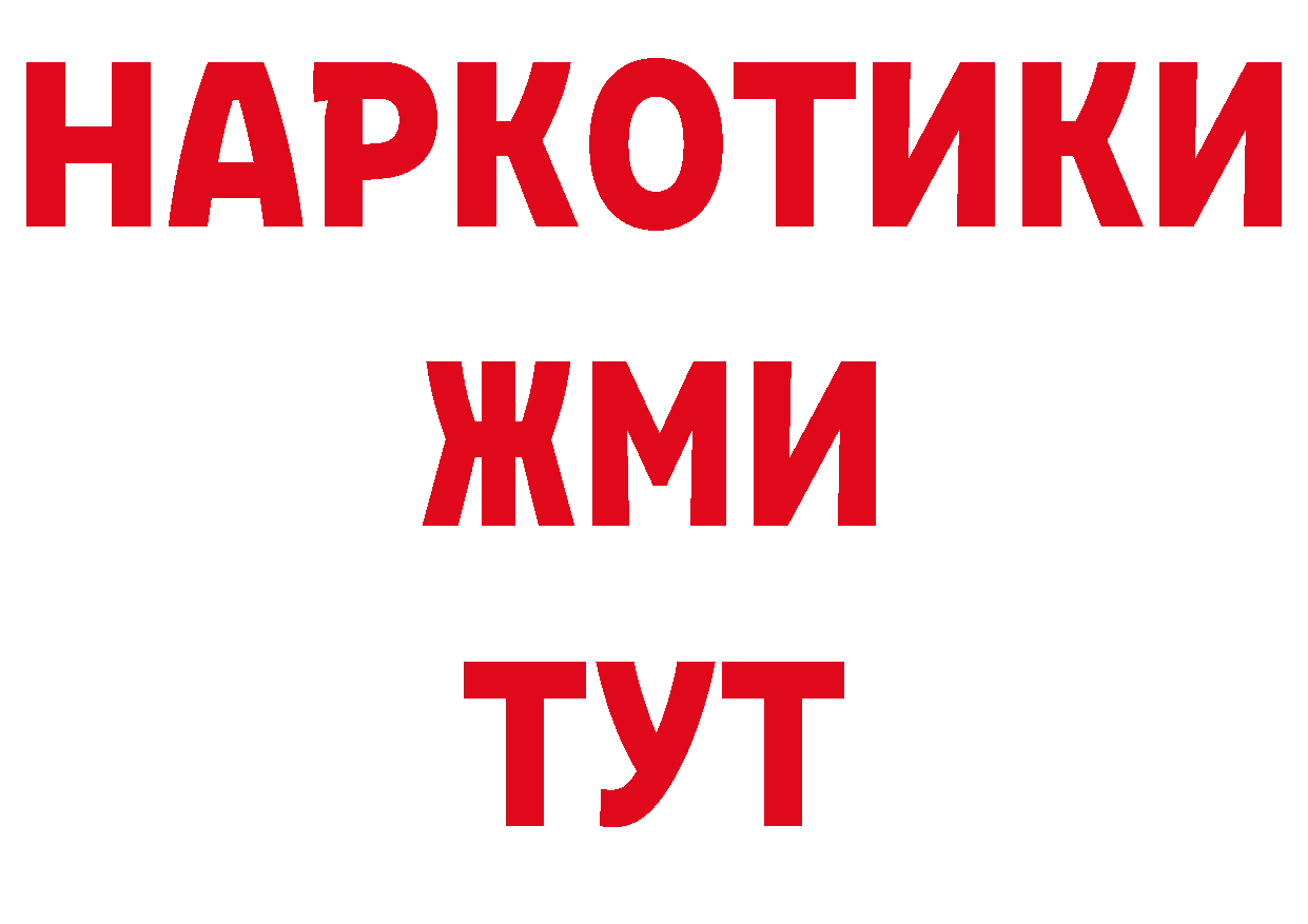 БУТИРАТ Butirat зеркало площадка ОМГ ОМГ Юрьев-Польский